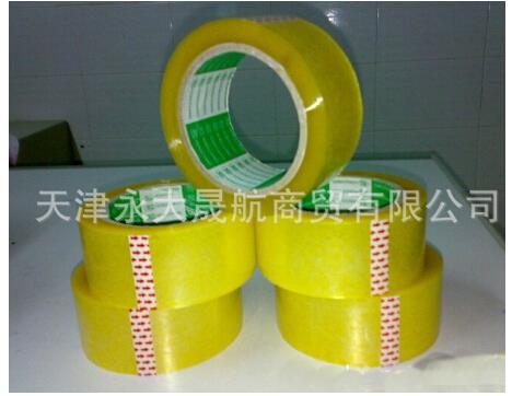 【opp透明印字封箱膠帶】看上你就是一輩子！