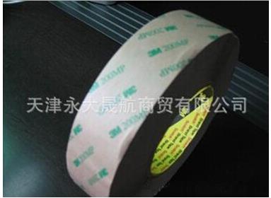 【玻璃纖維膠帶】讓黏貼更緊更堅(jiān)固！