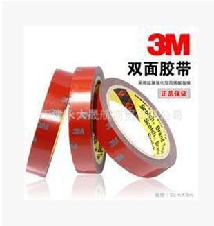 【3M汽車泡棉雙面膠帶】品質(zhì)好就是對你的愛！
