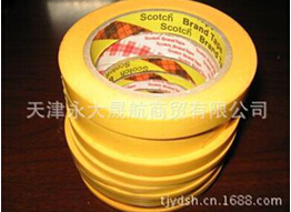 “美紋紙3m膠帶”3M牌，我相信！