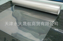 “聚酯鍍鋁薄膜”性能優(yōu)良、經(jīng)濟(jì)美觀