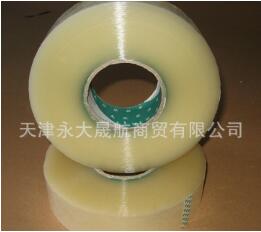 用膠帶包裝，當(dāng)然得體現(xiàn)你的作用